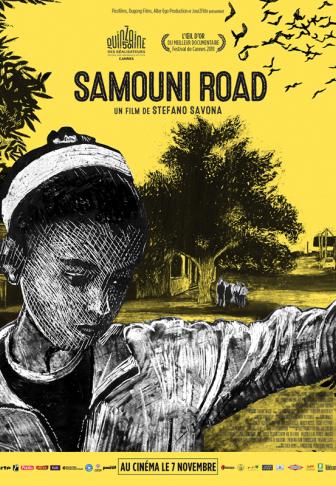 Samouni Road affiche