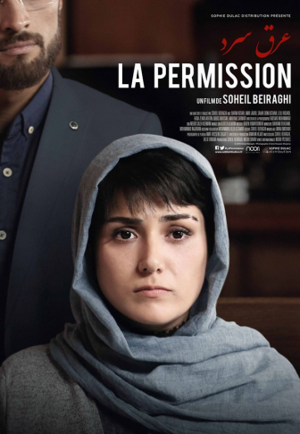 La Permission affiche