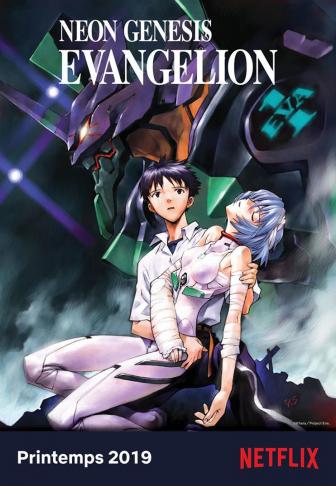 AFFICHE_NEON GENESIS EVANGELION