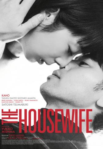 The Housewife - affiche