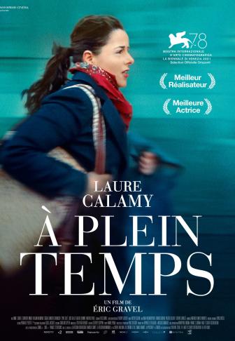 A temps plein - affiche