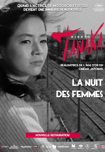 La nuit des femmes - affiche