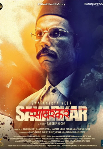 Swatantra Veer Savarkar (2024)